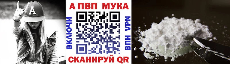 darknet какой сайт  Медынь  А ПВП VHQ  как найти наркотики 