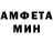 Амфетамин VHQ Sashaqwert