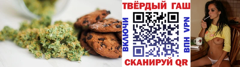 Canna-Cookies конопля KRAKEN вход Медынь где продают наркотики