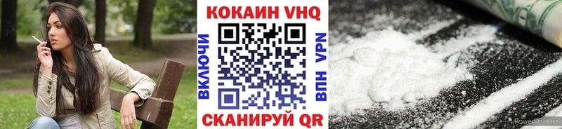 КОКАИН Колумбийский  Медынь 