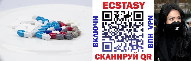 наркошоп  Медынь  ЭКСТАЗИ mix 