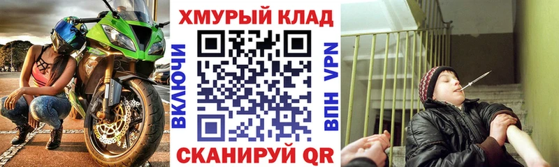 купить закладку МЕГА ССЫЛКА Героин афганец Медынь