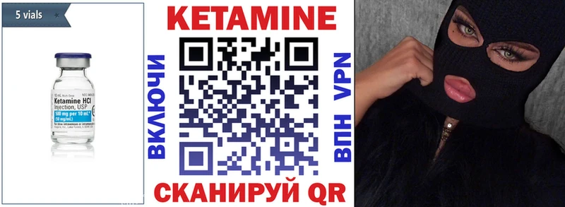 Кетамин VHQ  Медынь 