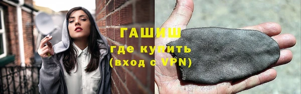 экстази Бронницы