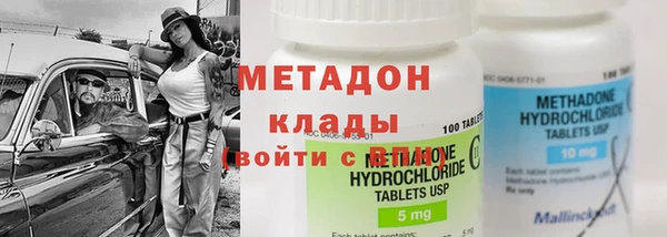 каннабис Бородино