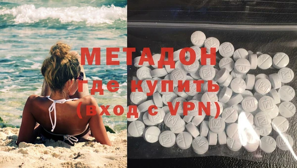 каннабис Бородино