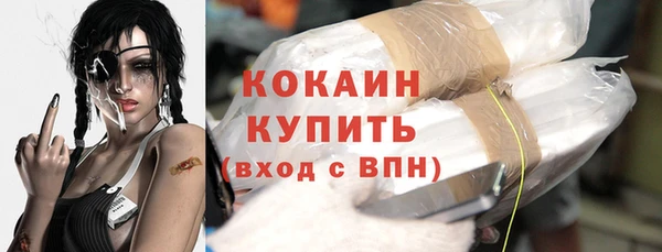 экстази Бронницы