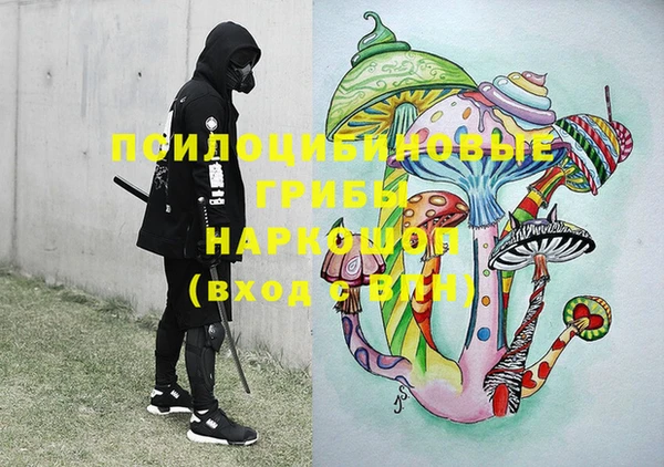 экстази Бронницы