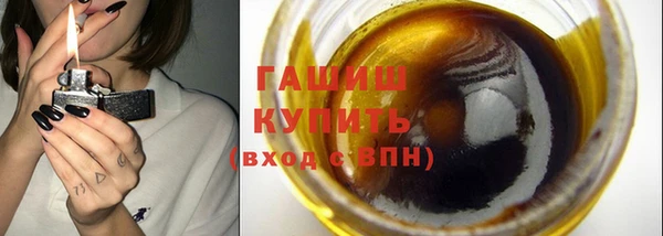 каннабис Бородино