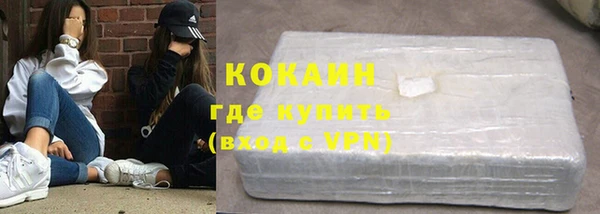 экстази Бронницы