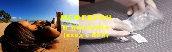 каннабис Бородино