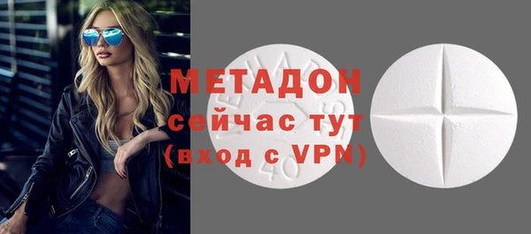 apvp Бугульма