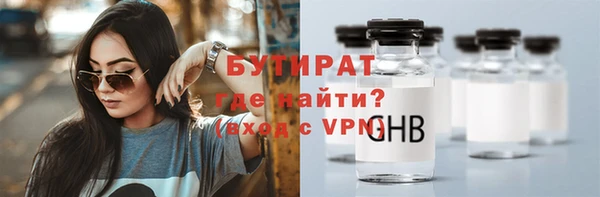 экстази Бронницы
