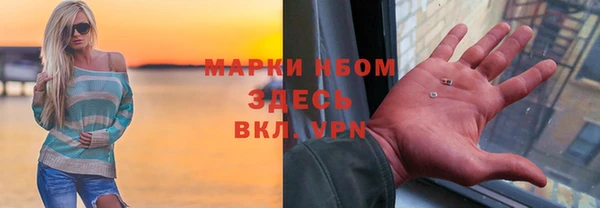 apvp Бугульма