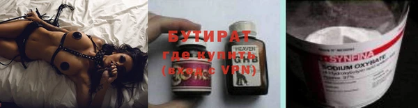 apvp Бугульма