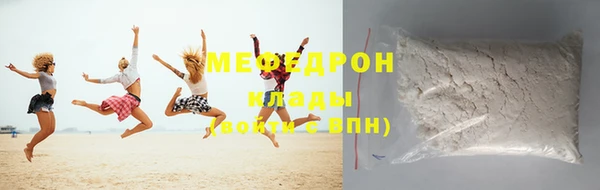 экстази Бронницы