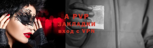 каннабис Бородино