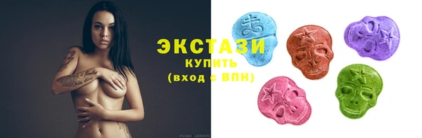 экстази Бронницы