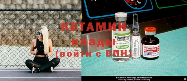 бутик Богородицк