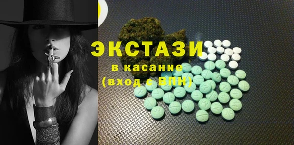 apvp Бугульма