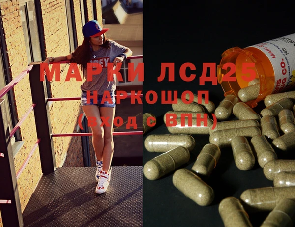 экстази Бронницы