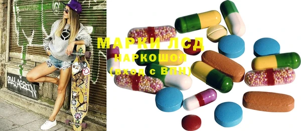 экстази Бронницы