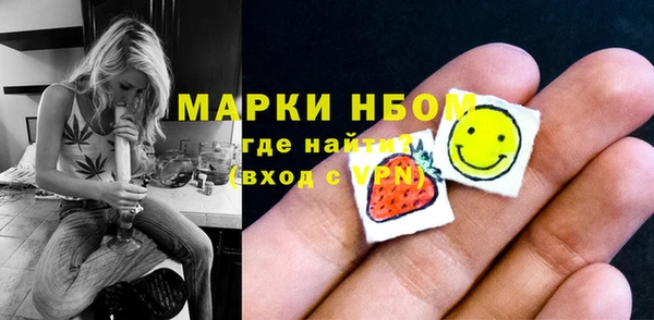 каннабис Бородино
