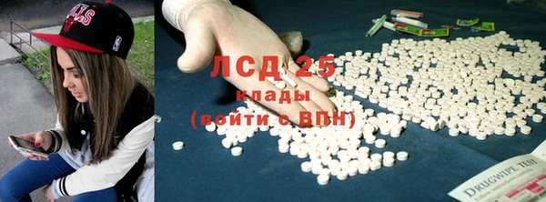 apvp Бугульма