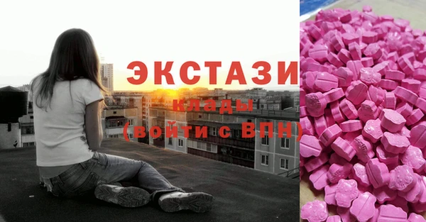 apvp Бугульма