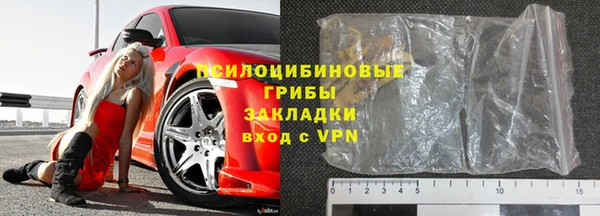 apvp Бугульма