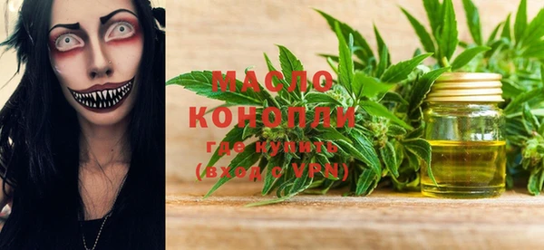 каннабис Бородино