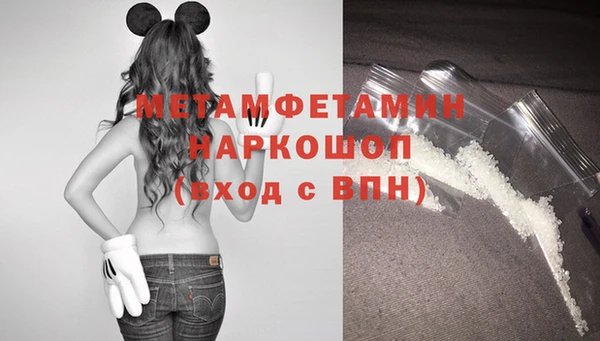экстази Бронницы