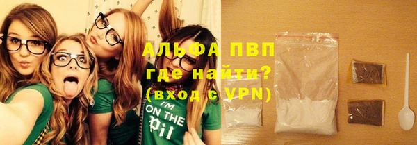 экстази Бронницы
