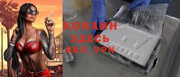 каннабис Бородино