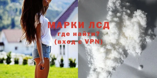 экстази Бронницы
