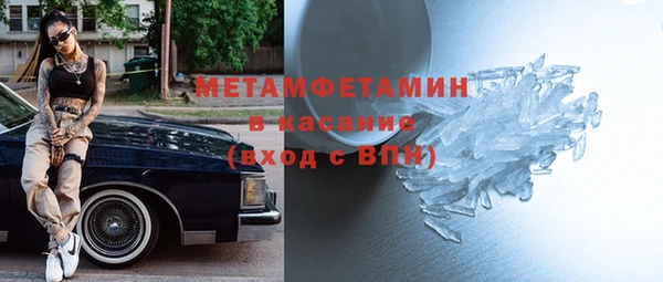экстази Бронницы