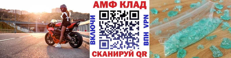 МЕТАМФЕТАМИН кристалл  Медынь 