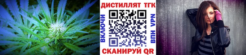 Дистиллят ТГК концентрат  что такое наркотик  Медынь 